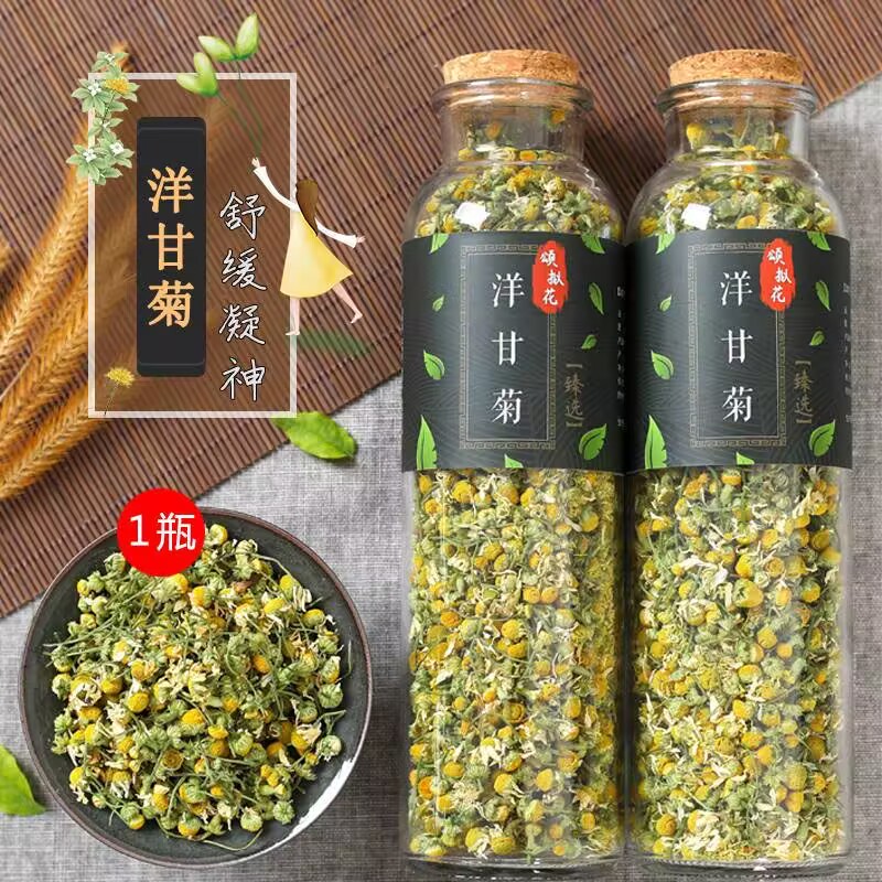 100% 천연 카모마일 건조 꽃 파르테니움 국화 홈 뷰 - Chamomile Tea 리뷰 및 가격