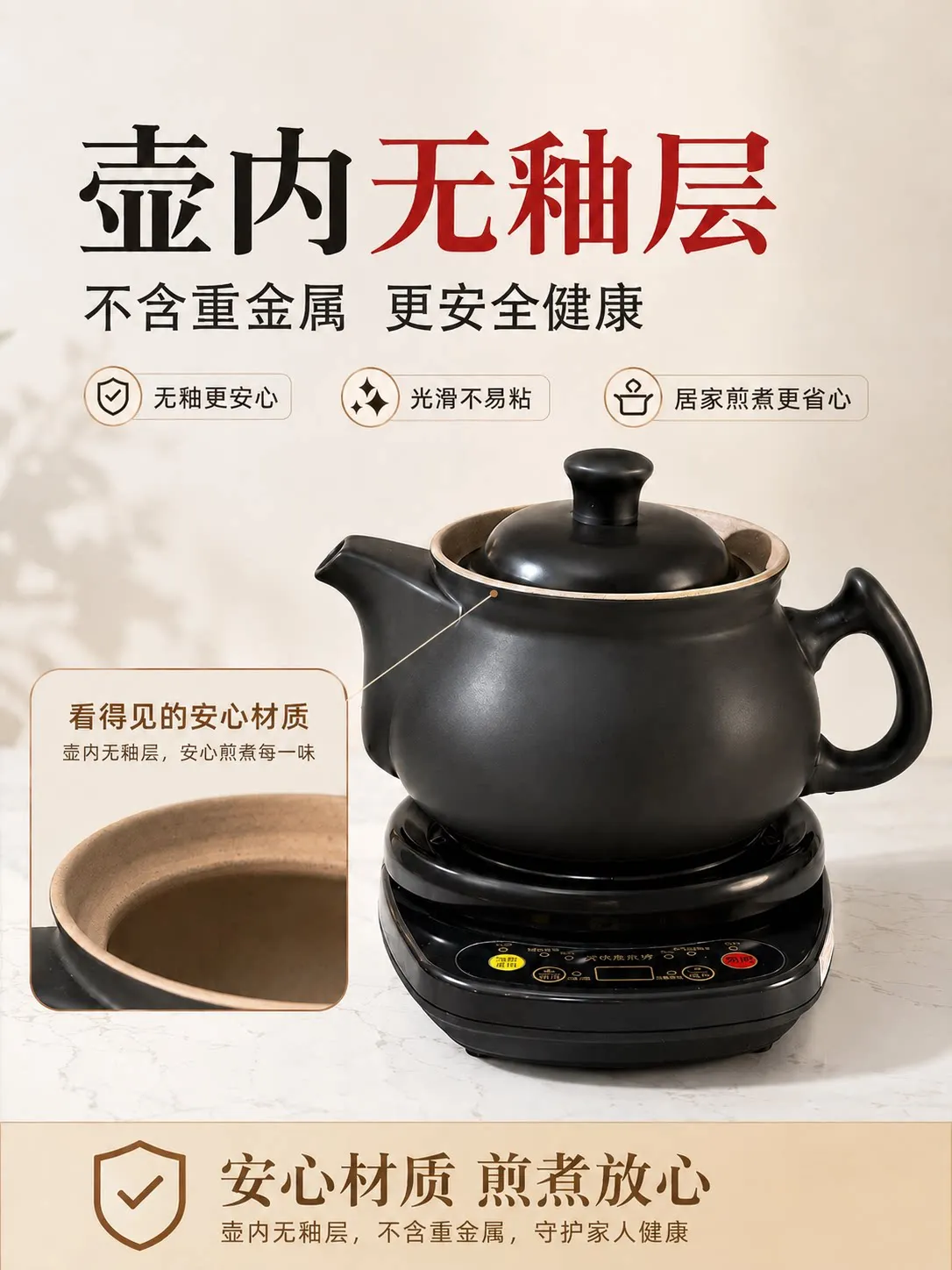 220V 후푸 자동 허브차 포트, 전기 중약 조리기,  - Herbal Tea 리뷰 및 가격