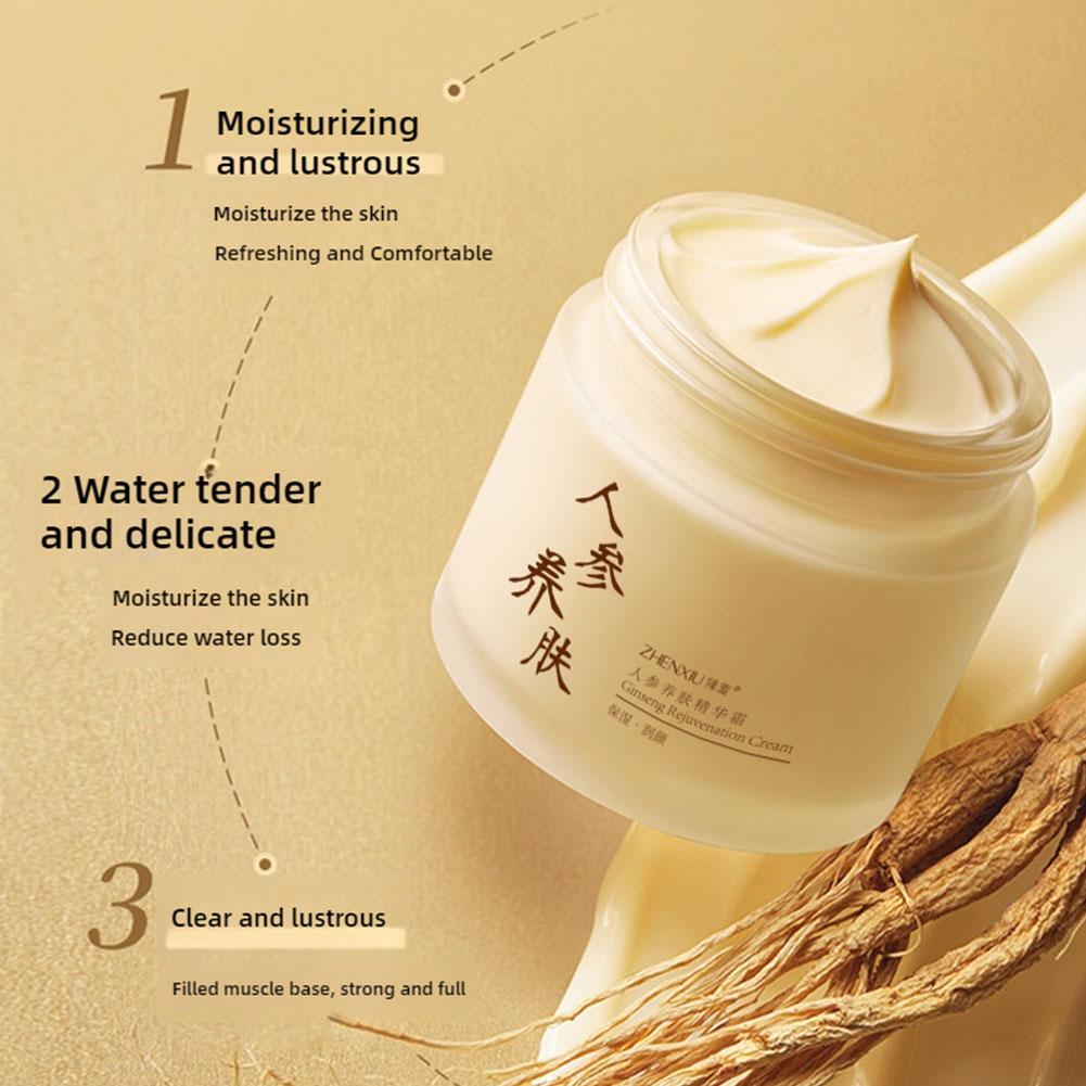 중국산 인삼 페이스 크림 주름 개선 보습 스무딩 인삼  - Ginger Tea 리뷰 및 가격